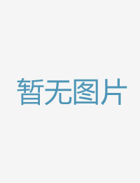 压迫精液直到入院五十度灰 未删减